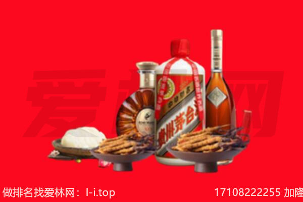 西宁市大通礼品回收.jpg