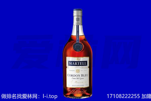 西宁市大通马爹利回收.jpg