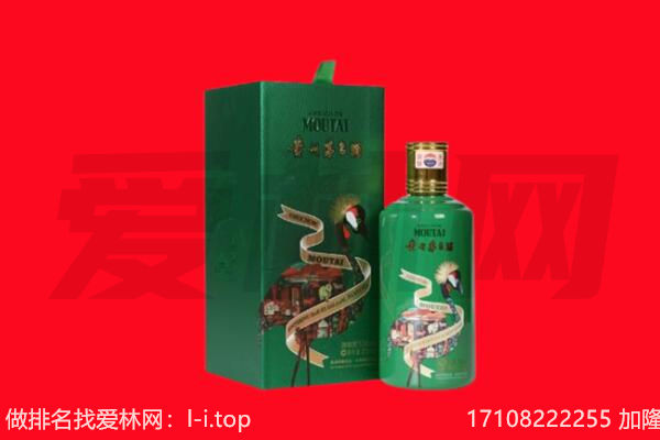 西宁市大通回收出口茅台酒.jpg