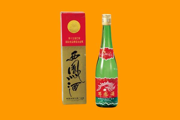 西宁市大通西凤酒回收.jpg