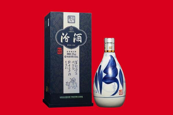 西宁市大通回收汾酒.jpg