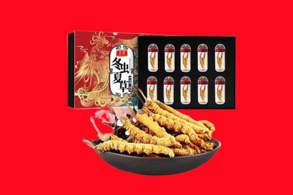 西宁市大通回收虫草